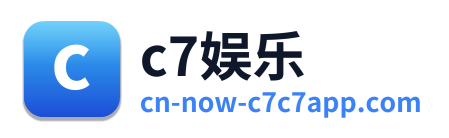c7娱乐